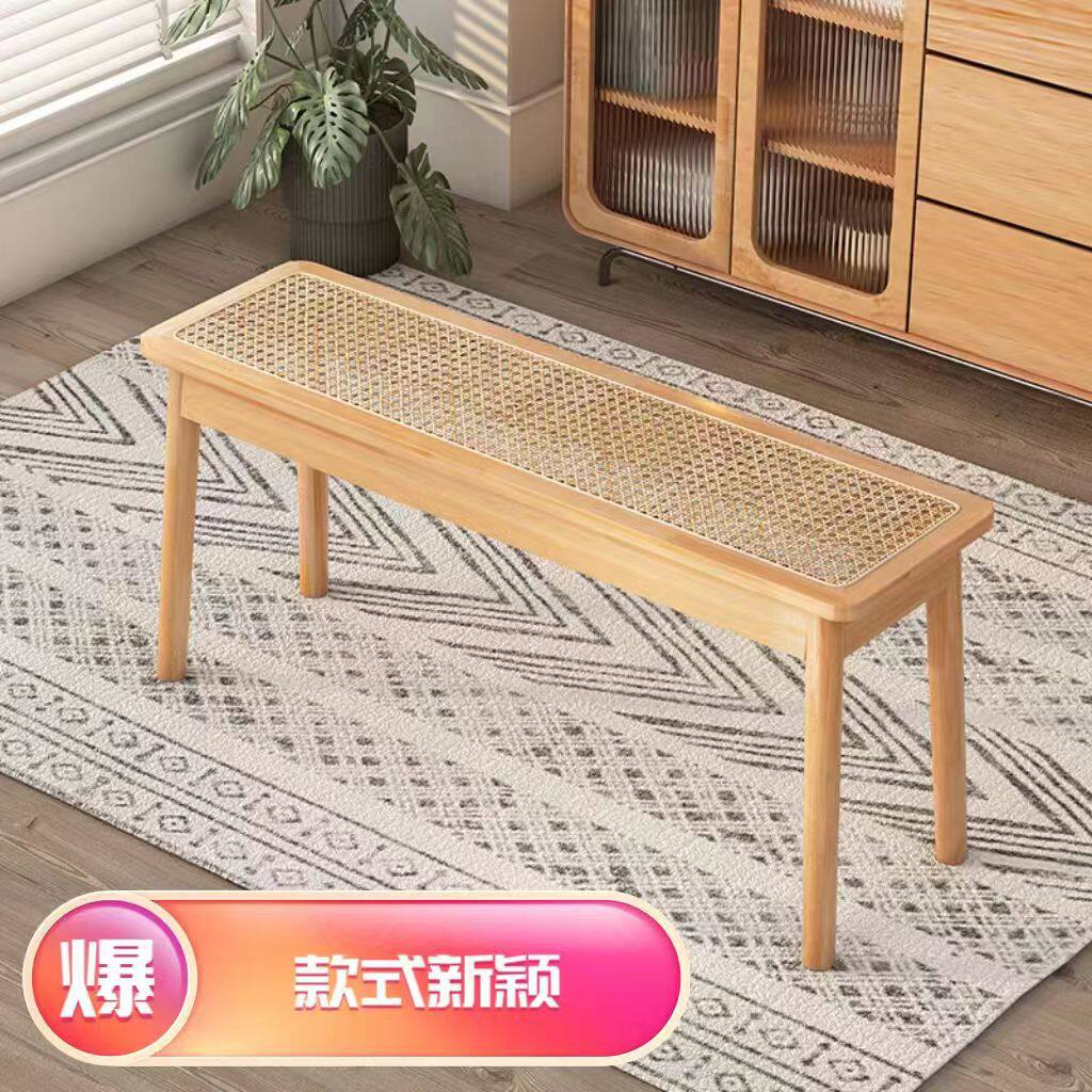 批藤编长条凳昌迪加尔椅子家用实木餐椅日式原木长板凳床尾凳换鞋