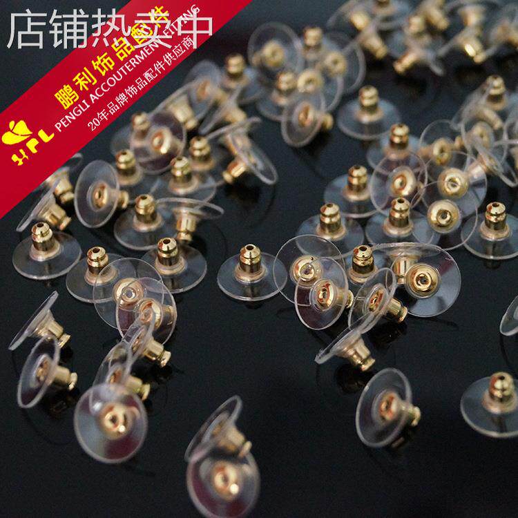 环保铝飞盘 锑金色大胶片真空氧化电镀 保色银盐雾测试耳塞 配件