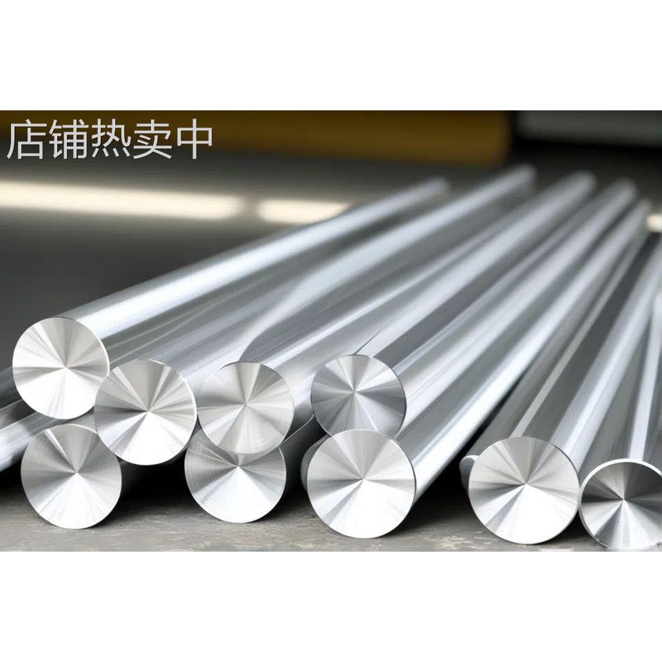 【结腾工厂 】 18Ni140时效硬化模具钢 60Si2CrA弹簧圆钢模
