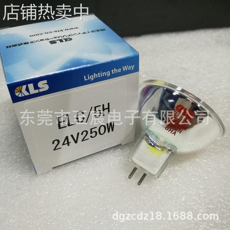 现货KLS卤素灯泡ELC/5H 24V250W 500小时长寿命AOI奥宝检测设备灯