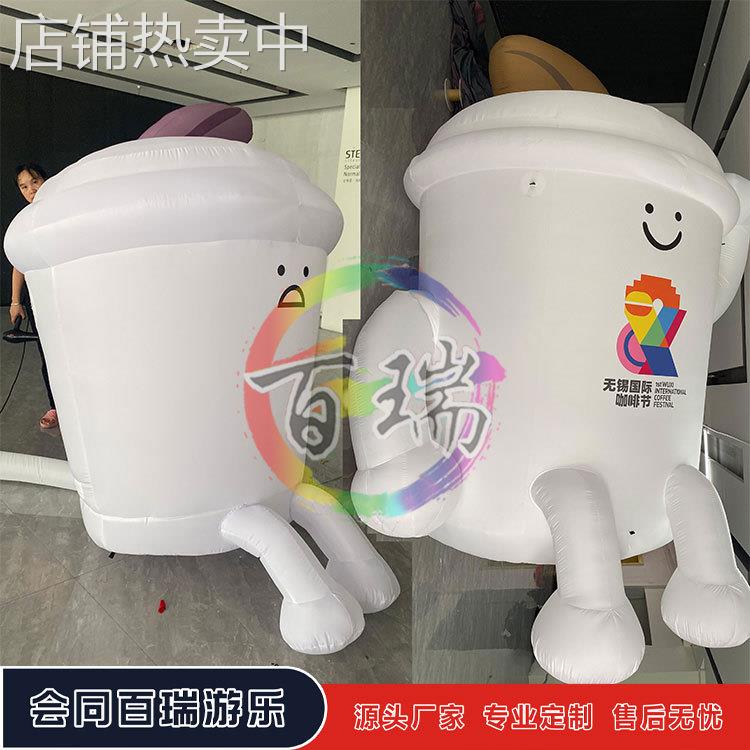 仿真白色奶茶咖啡冷饮热饮杯子气模引流宣传主题道具拍照打卡