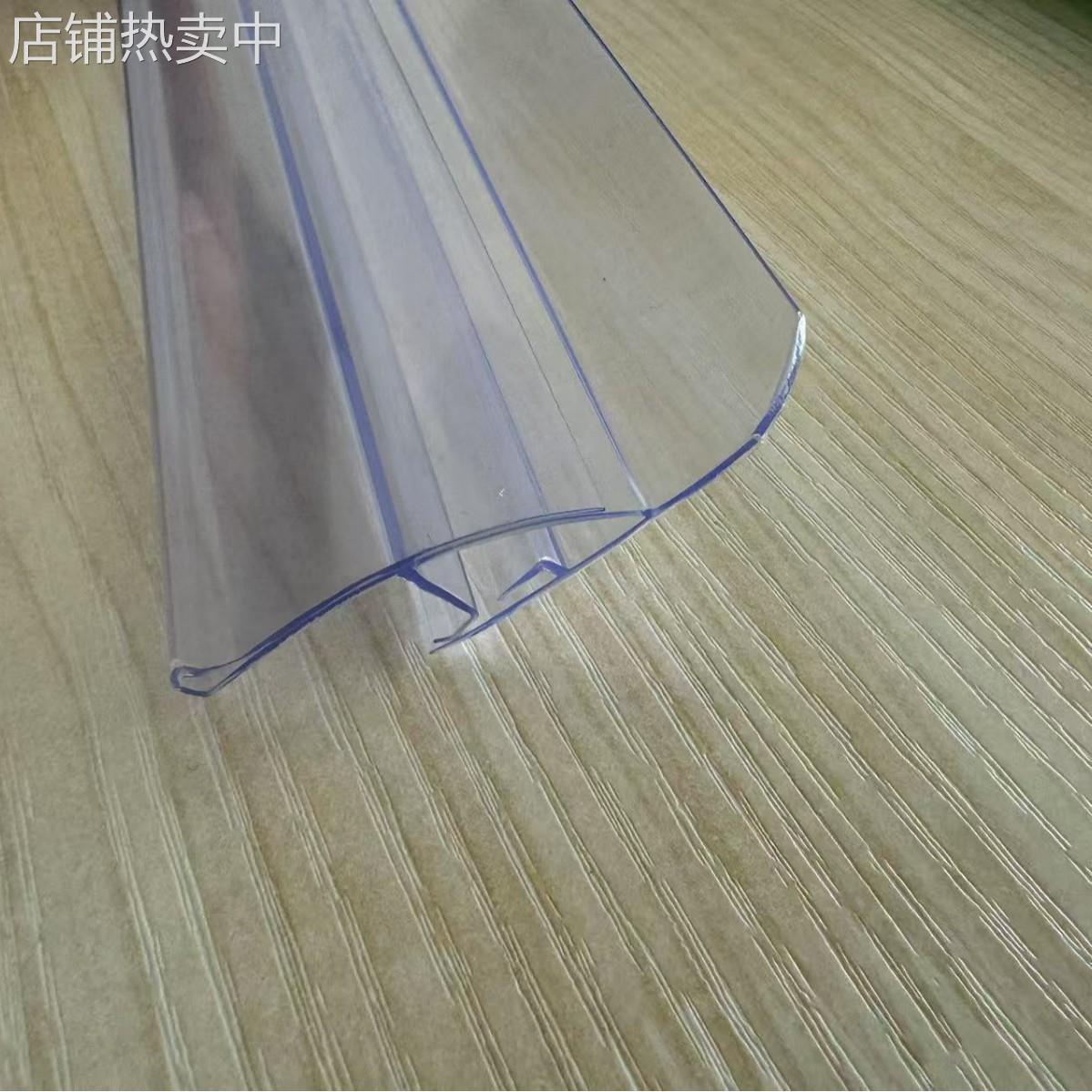 超市货架卡条塑料标价条便利店韩式货架卡条插卡式标签条耐用