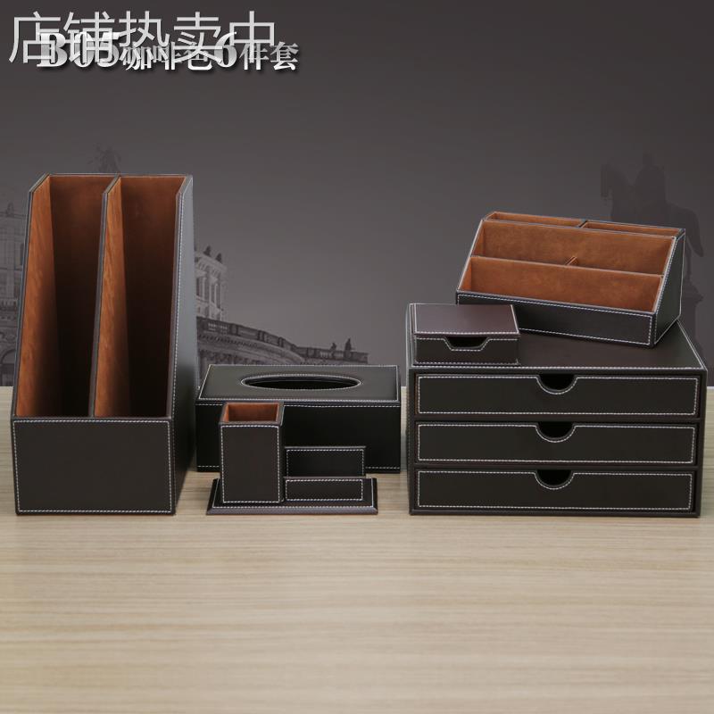 皮革办公用品商务礼品笔筒桌面收纳盒送礼品商务办公套装