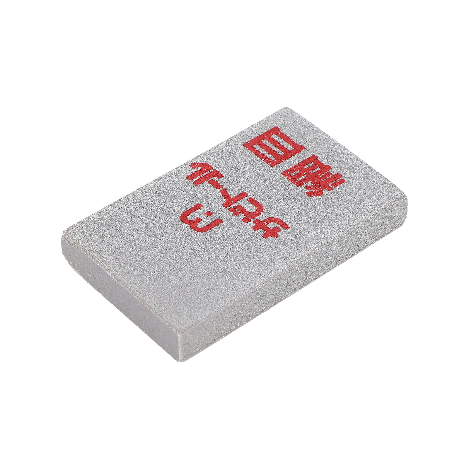 修表工具拉丝块荒目/中目/细目抛光块打磨抛光拉丝修复工具