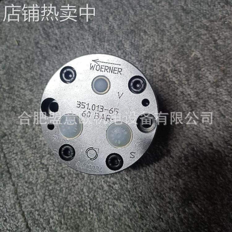 德国威纳WOERNER油气分配器，油路分配器，齿轮泵
