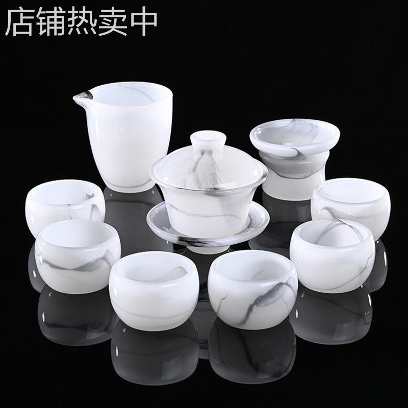 琉璃茶具套装白玉茶杯家用办公送礼玉瓷茶壶玻璃功夫盖碗礼盒