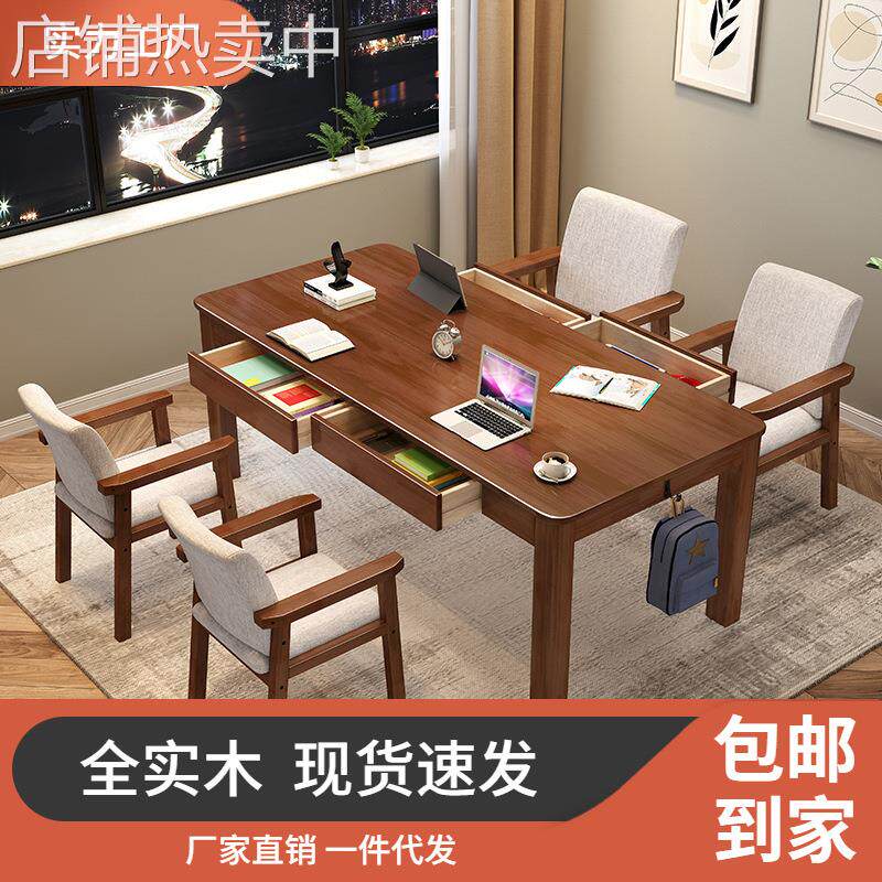 实木书房四人办公桌家用客厅双人写字桌子北欧长条电脑桌简约书桌