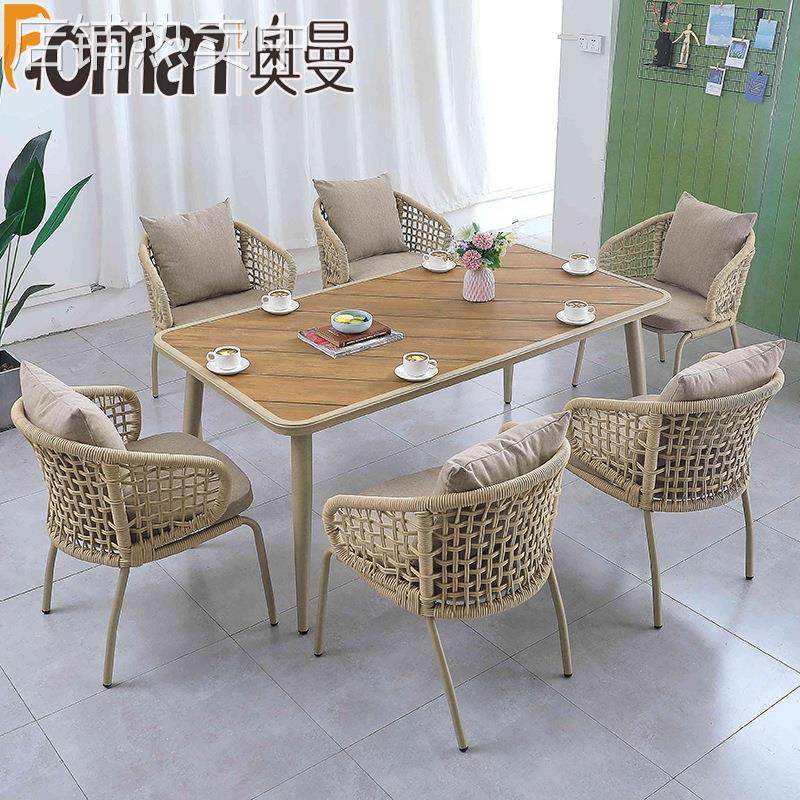北欧户外桌椅创意花园藤编桌椅室内庭院餐桌椅组合阳台编织带椅子,纺织面料/辅料/配套,纺织机械配件,淘宝优惠券,粉丝福利购,淘宝优惠卷