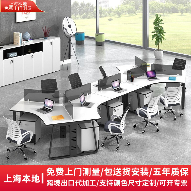 上海办公家具职员桌多人卡座双人板式桌员工屏风桌椅书桌自由组合