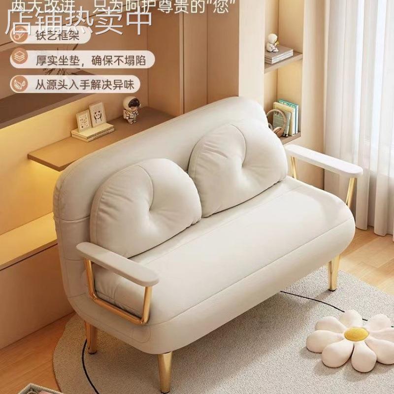 新款多功能可折叠伸缩沙发两用单人小户型客厅阳台沙发床云朵双人