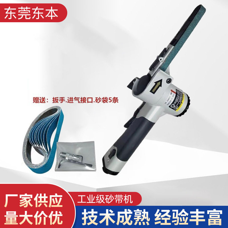 现货台湾工业级1公分小型气动砂带机手持迷你砂带打磨抛光机直销