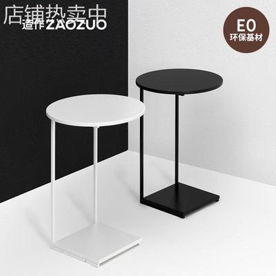 造作熊猫边桌现代简约可移动边几床头柜小圆桌单人沙发角几ZAOZUO