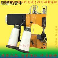 封包機(jī)2015款單針雙線高速手提式電動(dòng)縫包機(jī)封口機(jī)縫口打包機(jī)