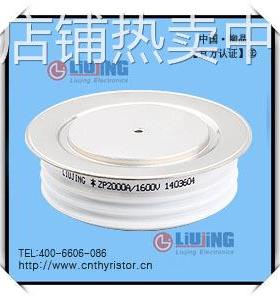 整流二极管ZP2000A1100-2000V 平板式 Y70ZPC