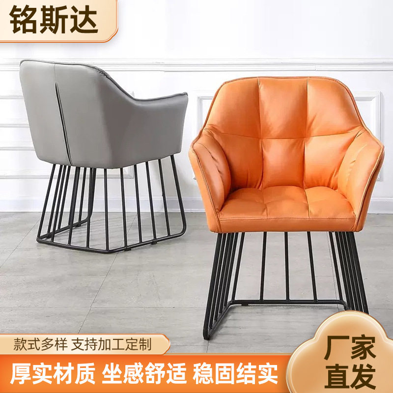 北欧轻奢洽谈椅家用科技布商务单椅咖啡厅美甲店休闲简约北欧风