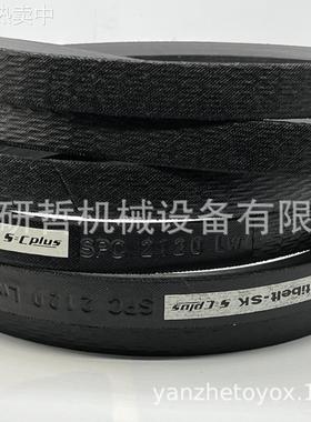 德国OPTIBELT欧皮特窄V三角带 欧比特空压机皮带 SPC2650 SPC2800