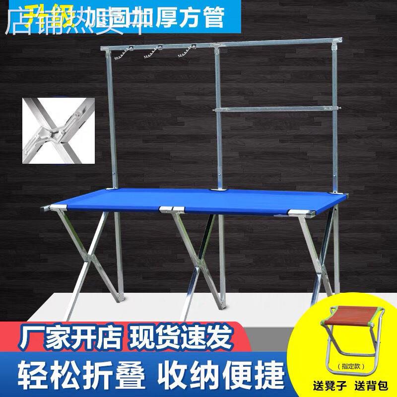 夜市摆摊衣架折叠架子衣服架子可折叠地摊服装货架摆折叠地摊货架