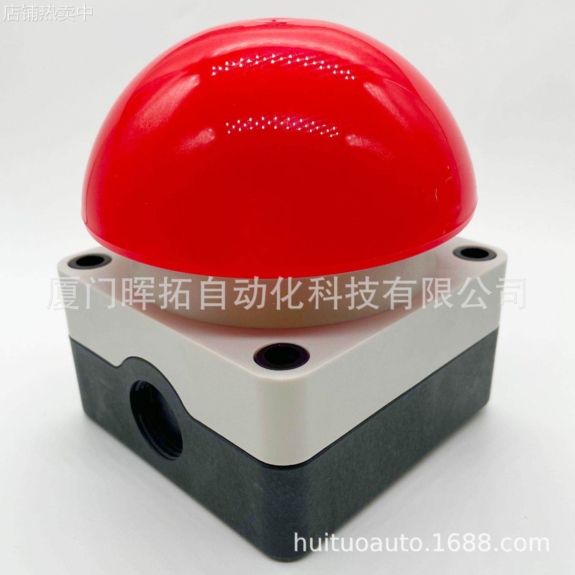 台湾NHD贺电NFP-B20手足脚踏开关 手拍开关FAK-S/KC11