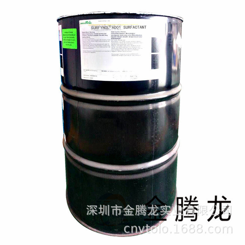 Surfynol104E美国气体化学润湿流平剂消烦恼润湿剂水基体系润