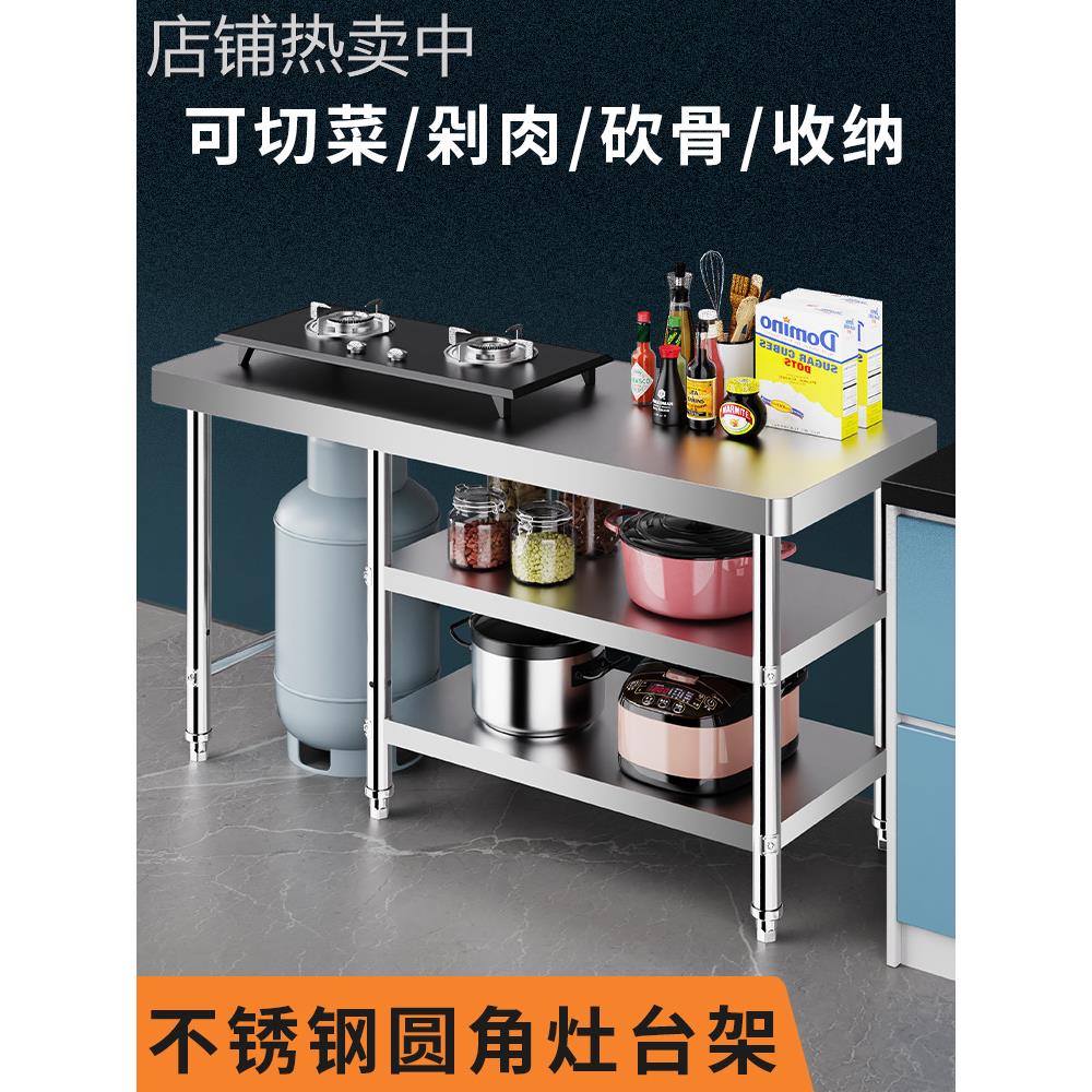 组合款不锈钢工作台三层操作台商用厨房操作台不锈钢桌子打包新品