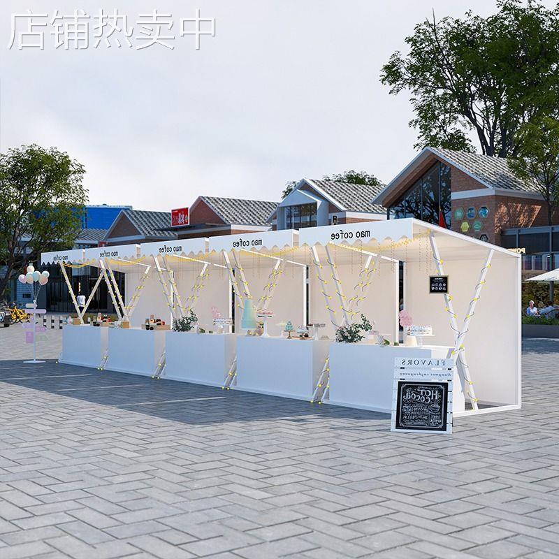 网红集市移动摊位架夜市摆摊活动棚售货车促销台商业街布艺展示架