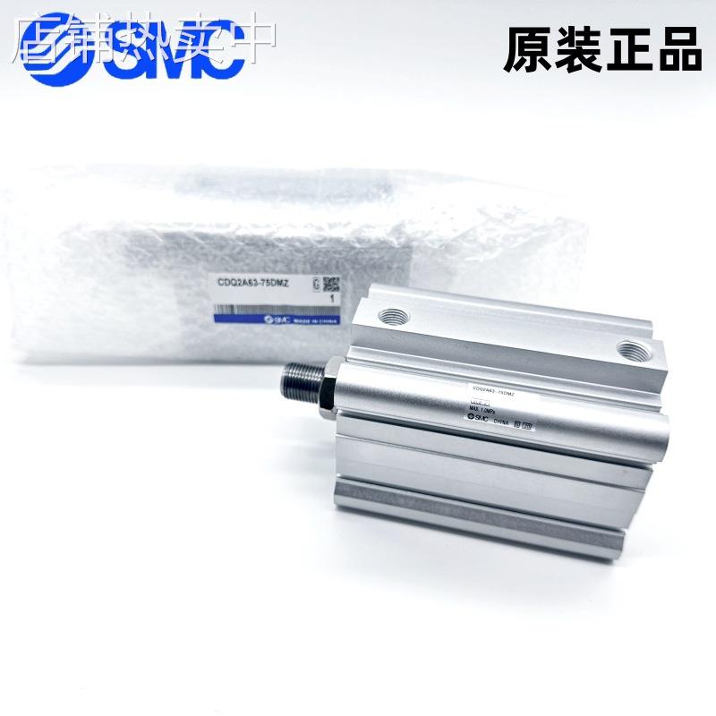 原装SMC薄型气缸CQ2B/CDQ2B16-5/10/15/20/25/30DZ DMZ DCZ D CMZ
