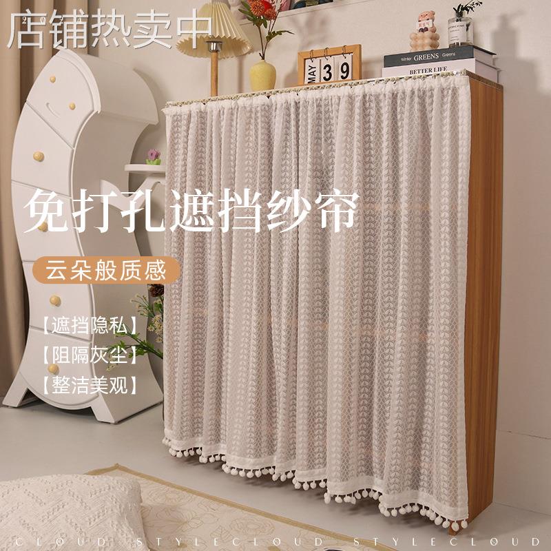 柜子遮挡帘衣柜门帘防尘帘免打孔魔术贴置物架橱柜帘装饰美观纱