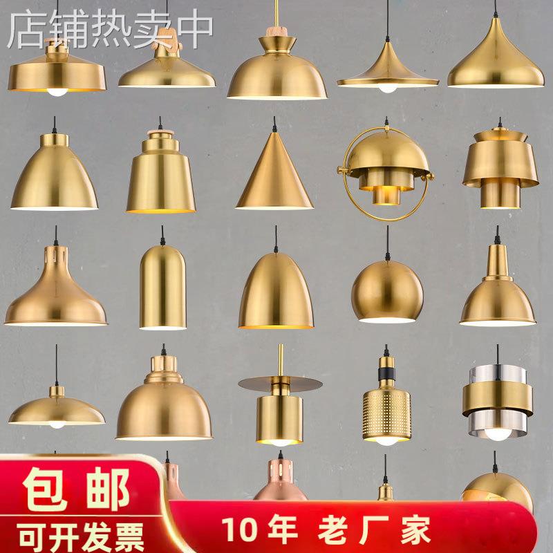 商用灯具铜色个性创意工业餐饮饭店床头餐桌吧台灯餐厅火锅店吊灯