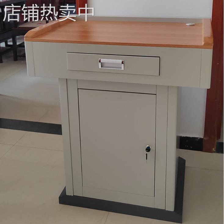 平面钢木讲台 学校教室简约讲桌演讲台多媒体中控台课桌椅台包邮