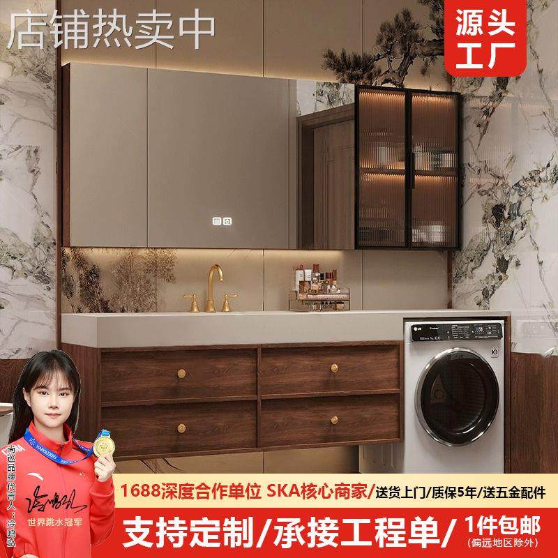 【定制】岩板热弯一体盆浴室柜洗漱台洗手洗漱池实木智能卫浴组合