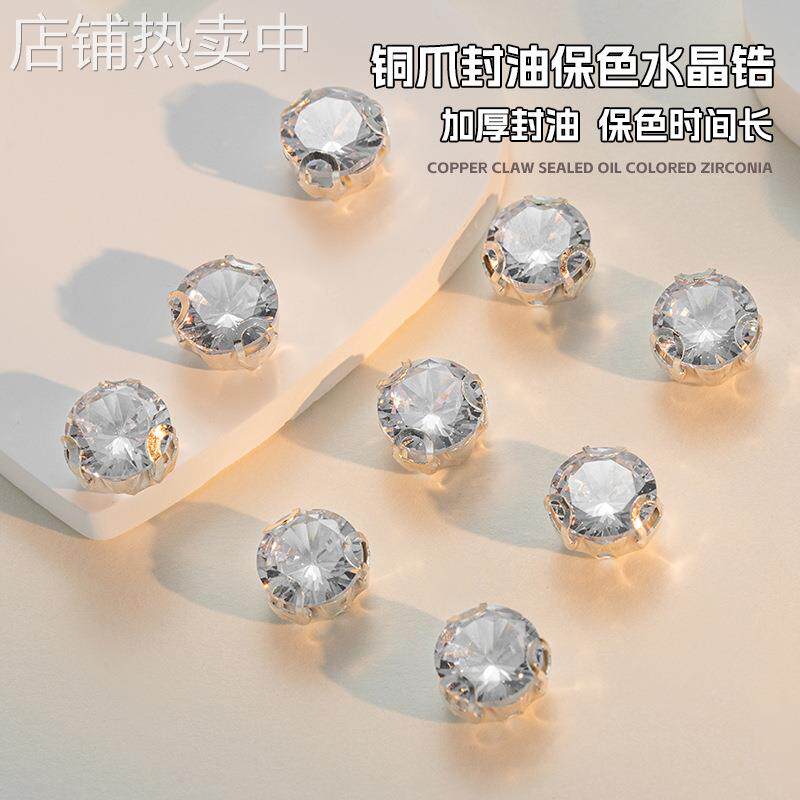 耳朵爪钻3D封油抗氧 化水晶锆石单爪铜爪底托diy饰品婚纱装饰配件