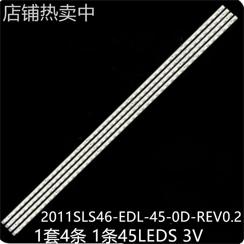 适KDL-46EX720灯条SLED-2011SLS46-EDL-45-0D-REV0.2 LJ64-02873A