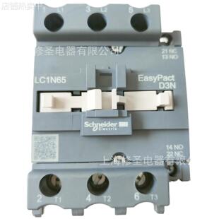 新款接触器LC1N65系列替代LC1-E老款全新原装实物图包验货