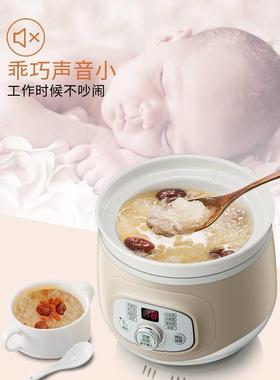 /e砂a小锅r小电熊M煲 D锅D201小瓷D熊G炖锅电-陶盅熬煮粥紫炖B1汤