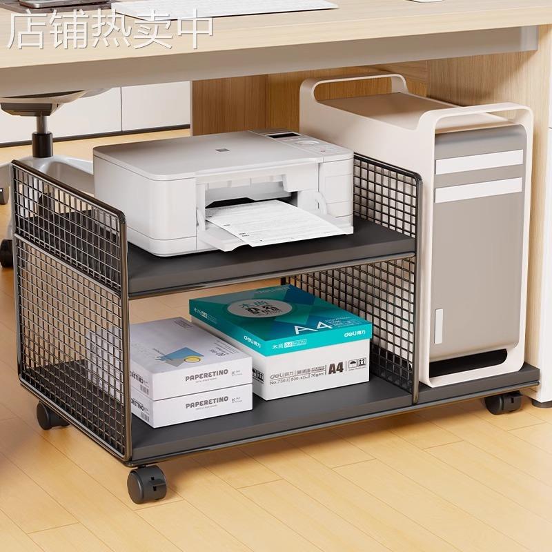 台式电脑桌下主机托架可移动滑轮置物架机箱柜底座托盘打印机支架