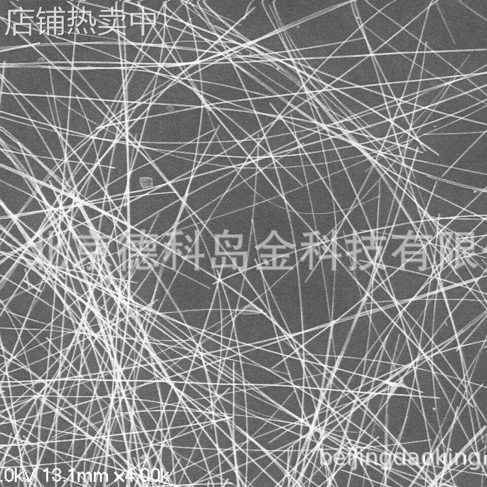 纳米银线 直径:30nm 长度:20um 银纳米线 德科岛金