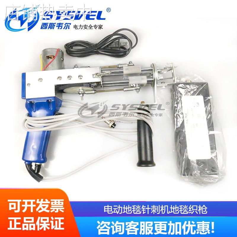 手持电动地毯织枪地毯针刺机地毯草坪圈绒植绒针织工具