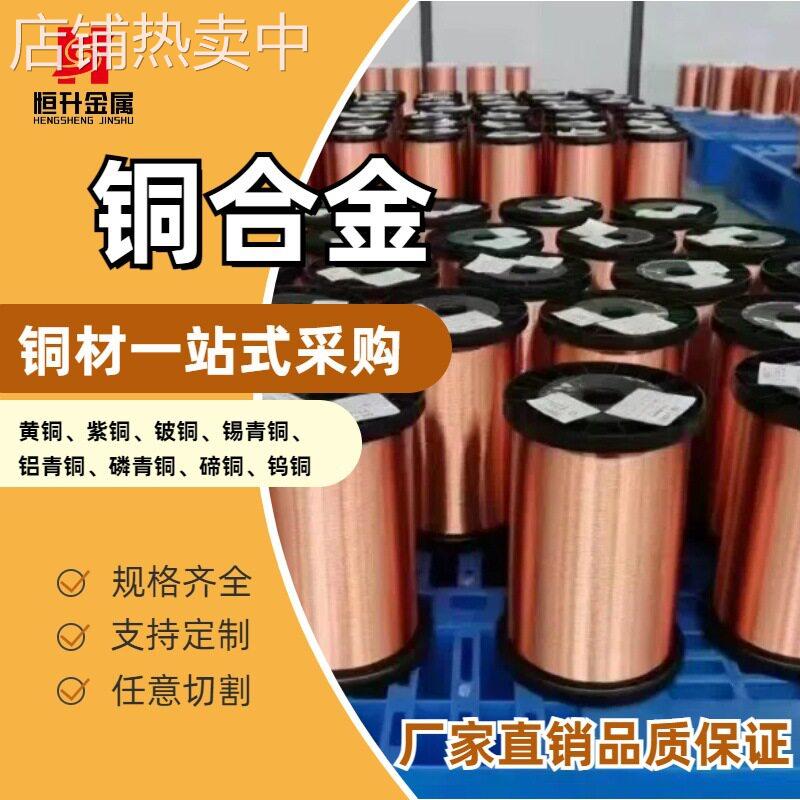 T2紫铜丝diy裸铜线手工编织铜线0.05-6mm 光亮超硬实心T1紫铜丝