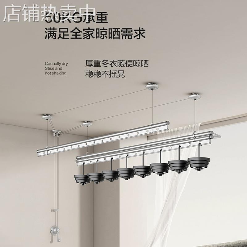 升降晾衣架手摇式阳台双杆晾衣杆手动家用自动晒衣架凉衣