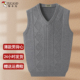 坎肩秋冬爸爸打底毛衣针织衫 无袖 马甲 套头羊毛背心薄款 啄木鸟男士