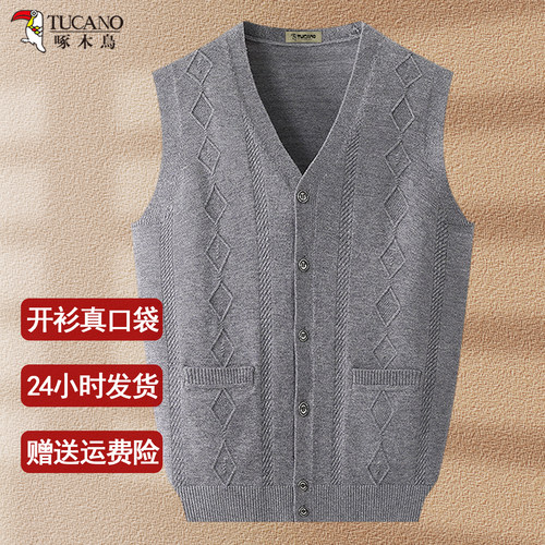 啄木鸟中老年羊毛马甲男士薄款男