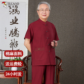 棉麻短袖 套装 夏季 啄木鸟中老年男士 爸爸老人过寿红色生日国风唐装