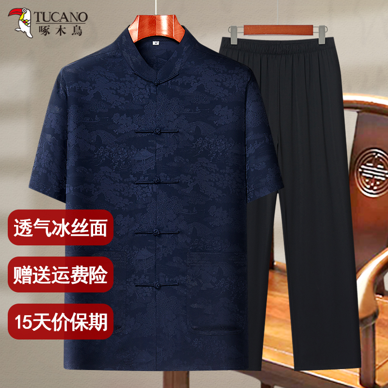 啄木鸟唐装中国风老年人薄款套装