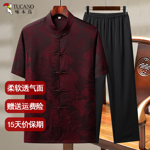 啄木鸟爸爸新款国风冰丝唐装套装