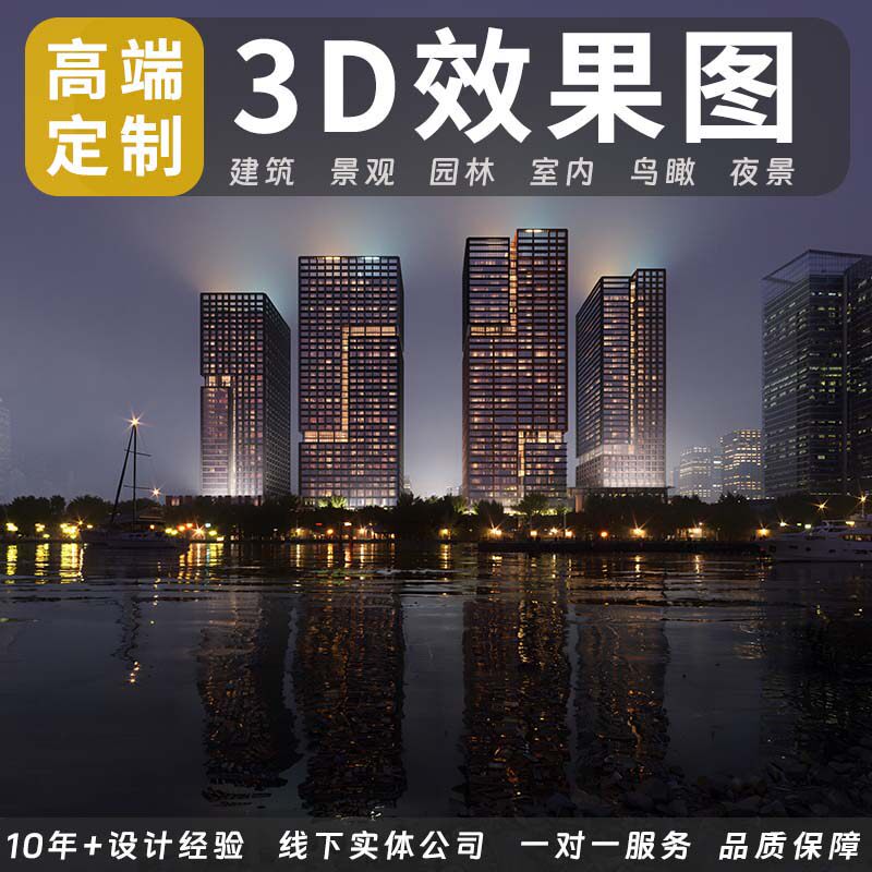 3d效果图制作鸟瞰景观园林庭院绿化平面高端室外建筑厂房规划设计