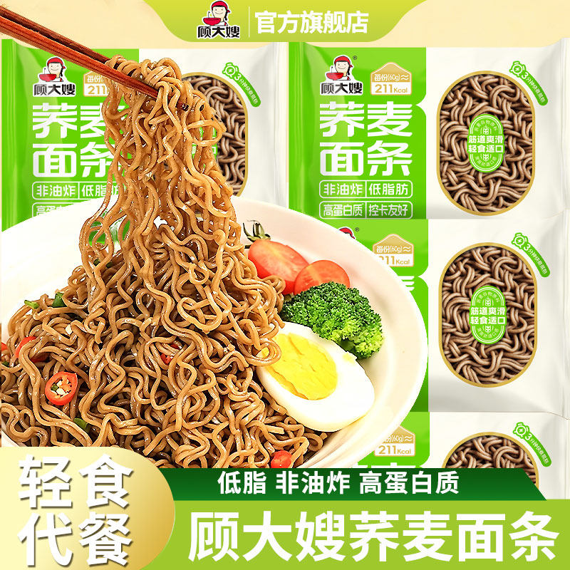 顾大嫂荞麦面非油炸泡面拌面