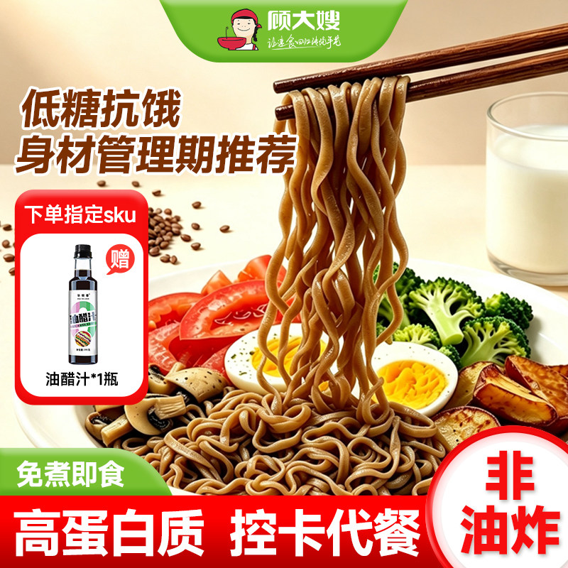 顾大嫂荞麦面非油炸泡面拌面
