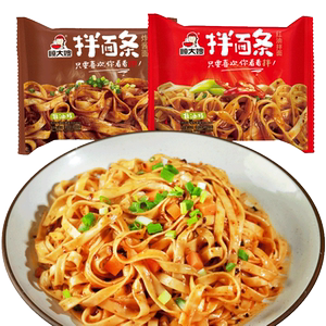 顾大嫂速食免煮红油炸酱拌面条