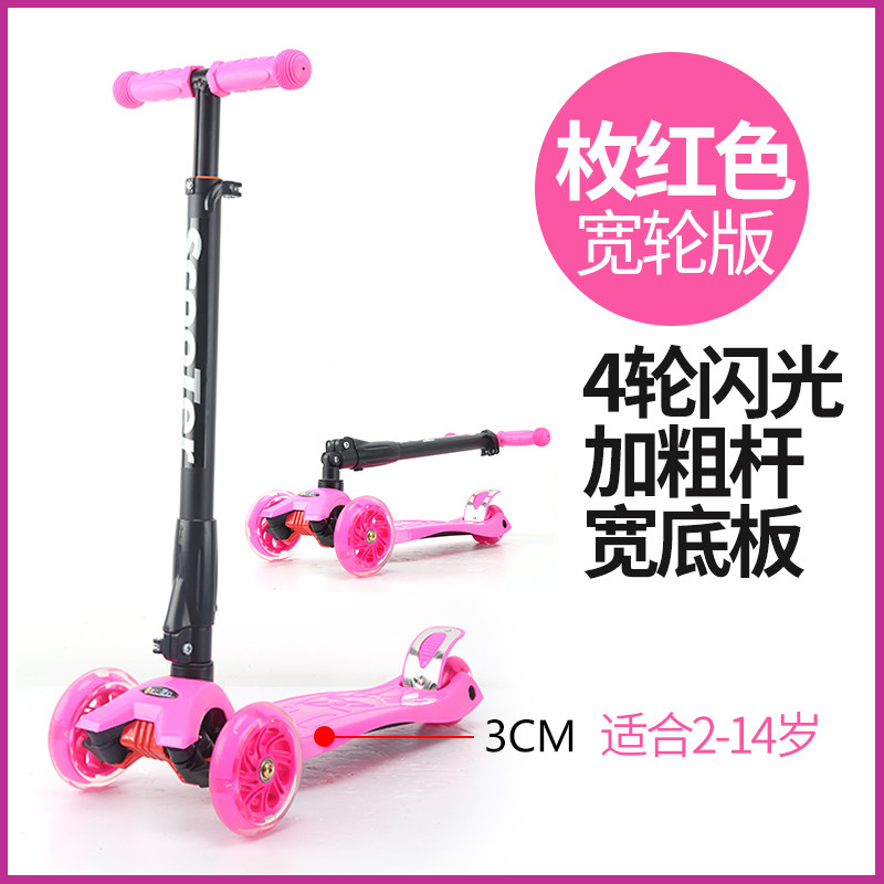 車折疊滑板1-2-3-5-6 歲三合壹小孩男孩女孩scooter滑板車可坐兒在類目 玩具/童車/益智/積木/模型, 童車/兒童輪滑, 滑板車中 - 來自Buy2taobao.com提供專業的淘寶代購服務