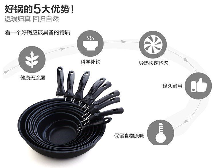 加熱超小烙餅鍋厘米加深披薩卡通可愛平底鍋無煙鍋電煎鍋帶蓋廚房在類目 廚房/烹飪用具, 烹飪用具, 鍋具/煲/燒水壺, 煎鍋/平底鍋中 - 來自Buy2taobao.com提供專業的淘寶代購服務